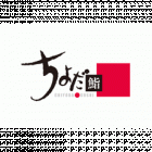 NHÀ HÀNG CHIYODA SUSHI